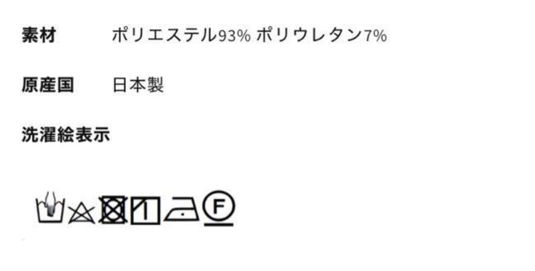 CARLA カーラ　ビラクパンツ　ブラック　サイズ1