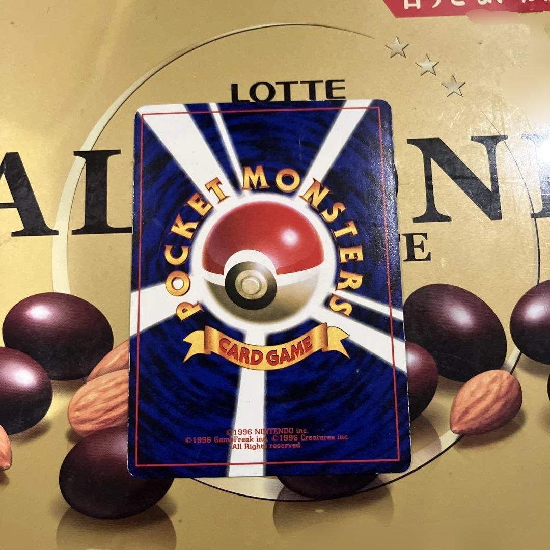 【旧裏】 ピカチュウ 光沢あり ken sugimori コロコロコミック