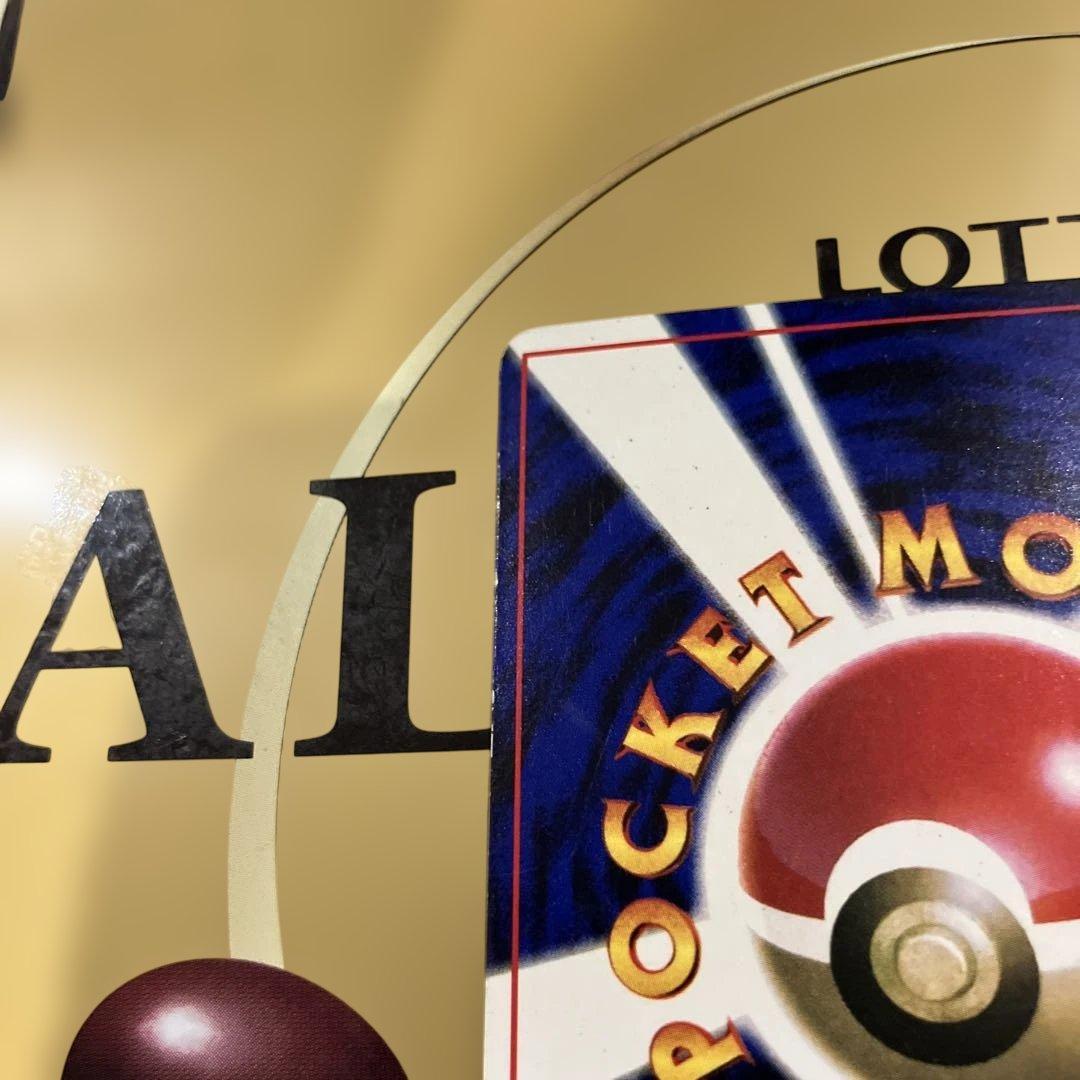 【旧裏】 ピカチュウ 光沢あり ken sugimori コロコロコミック