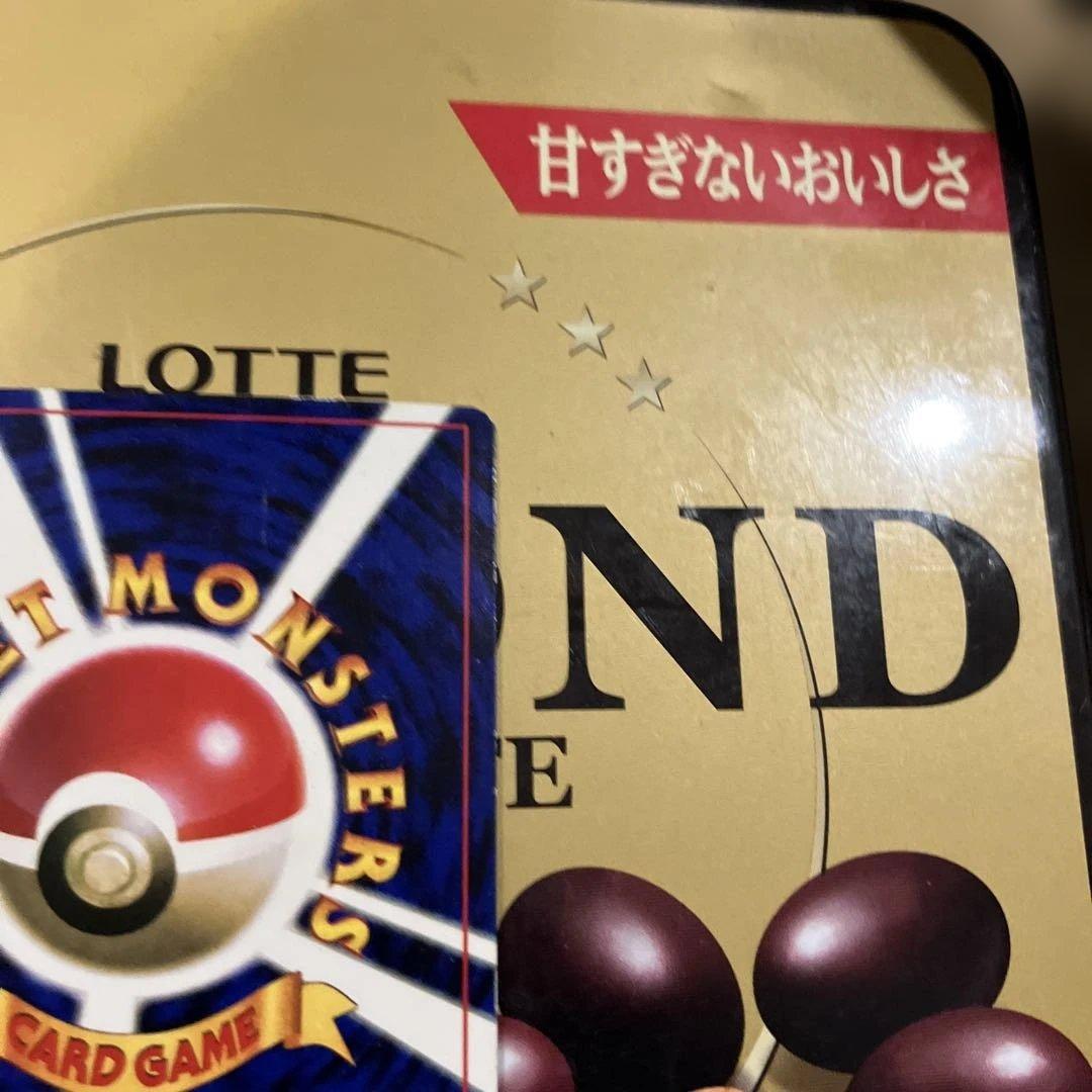 【旧裏】 ピカチュウ 光沢あり ken sugimori コロコロコミック