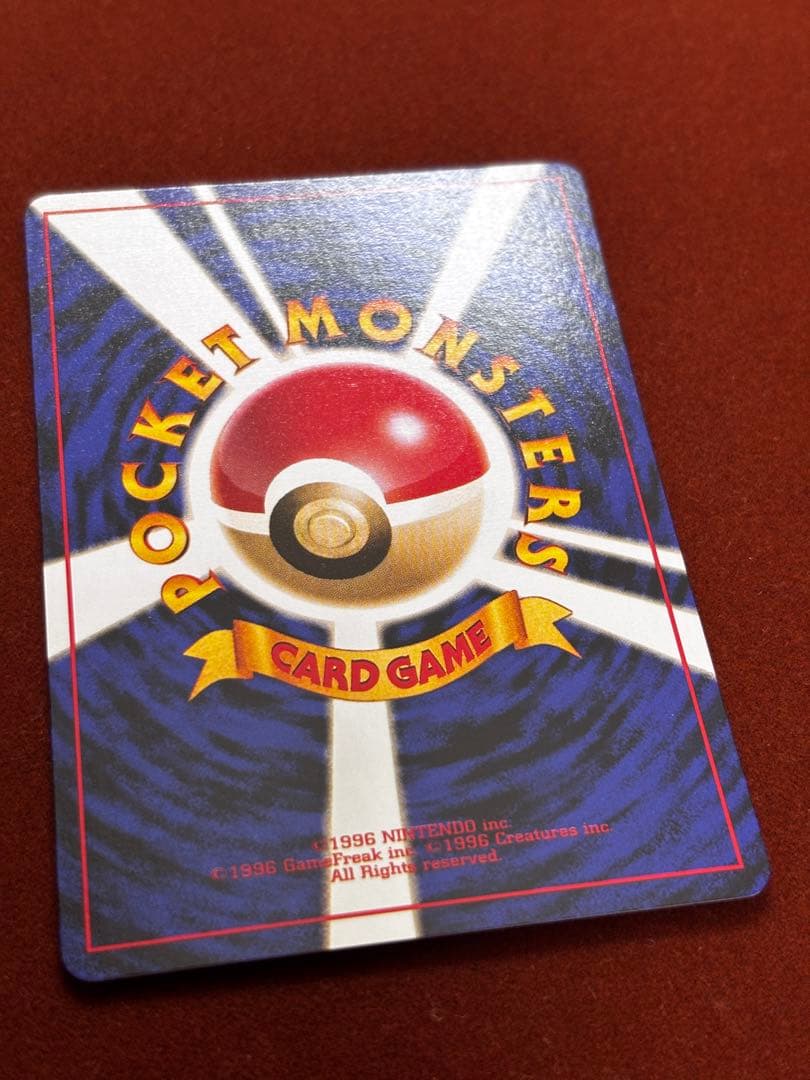 【高騰中】エビワラー 拡張シート クイックスターターギフト 美品 希少 旧裏