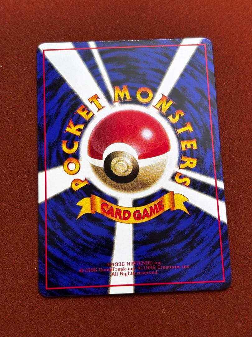 【高騰中】エビワラー 拡張シート クイックスターターギフト 美品 希少 旧裏