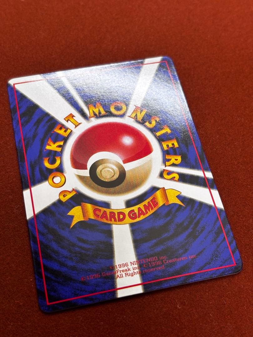 【高騰中】エビワラー 拡張シート クイックスターターギフト 美品 希少 旧裏