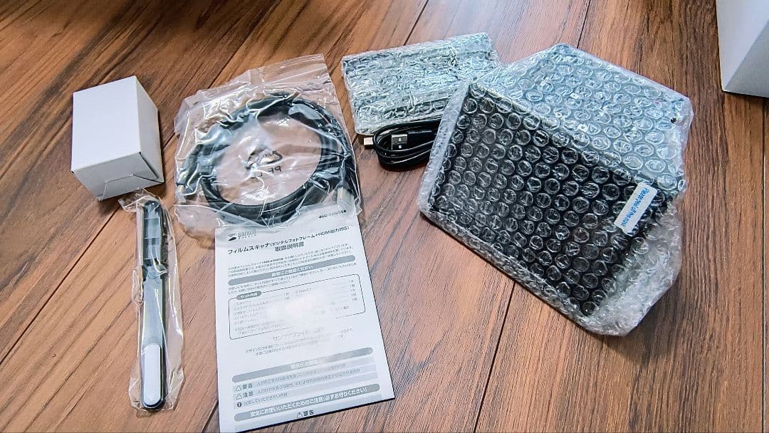 サンワサプライ　フィルムスキャナー400-SCN058