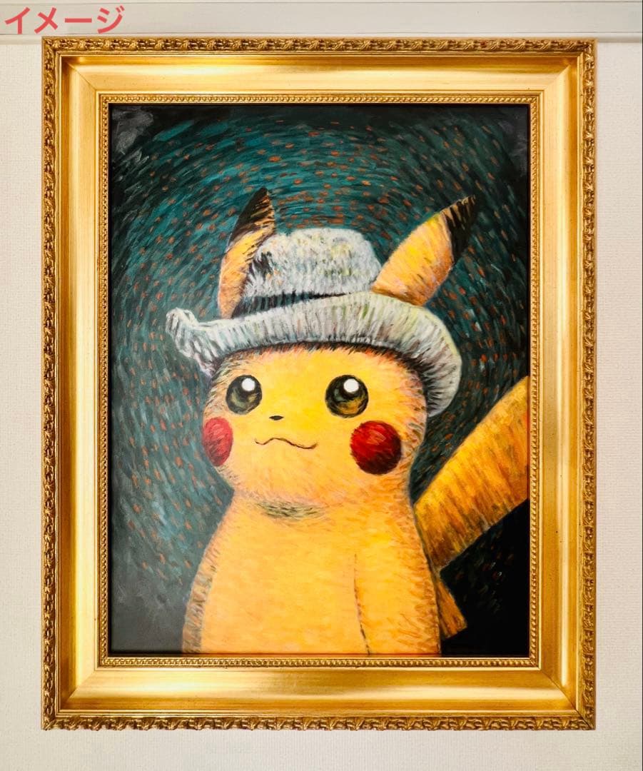 ゴッホ美術館 ピカチュウ キャンバスアート 金枠 M (60×50) 証明書付き