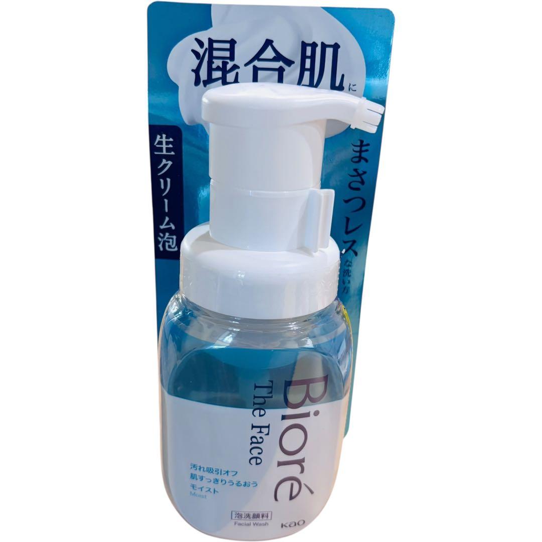 大高酵素　エンリッチスーパージェル　50g 3個セット 洗顔おまけ付き♡