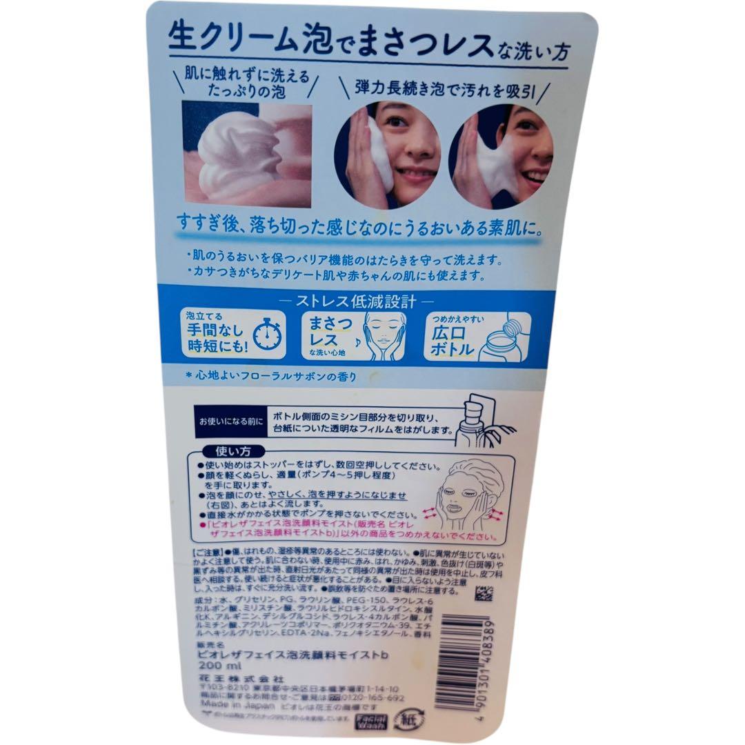 大高酵素　エンリッチスーパージェル　50g 3個セット 洗顔おまけ付き♡