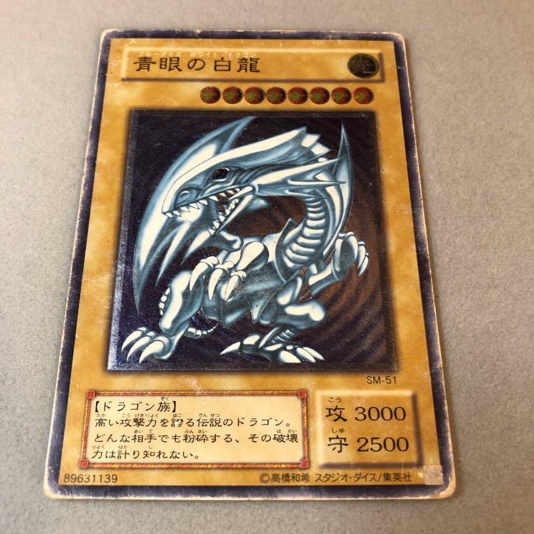 【24時間以内+匿名発送￼】濃青艶　ブルーアイズ レリーフ