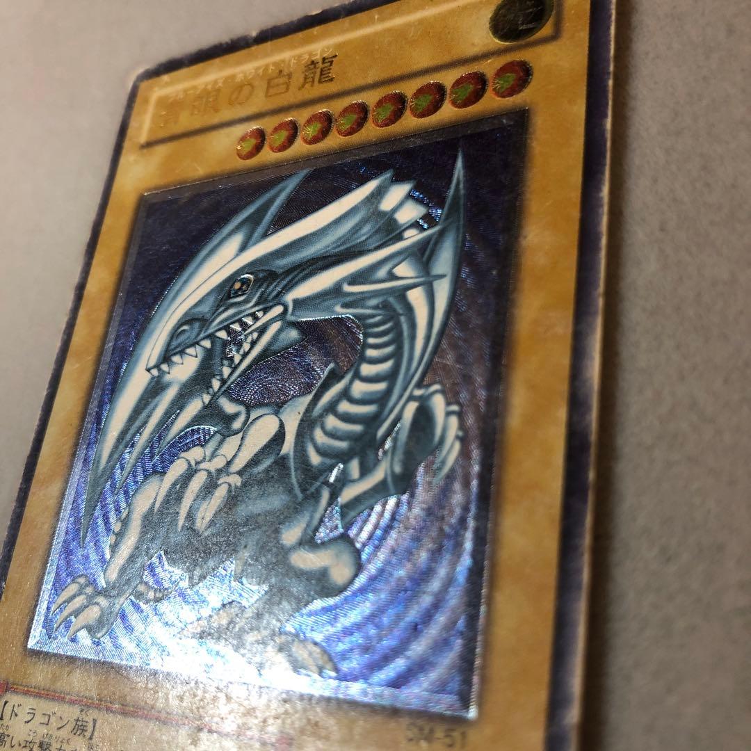 【24時間以内+匿名発送￼】濃青艶　ブルーアイズ レリーフ