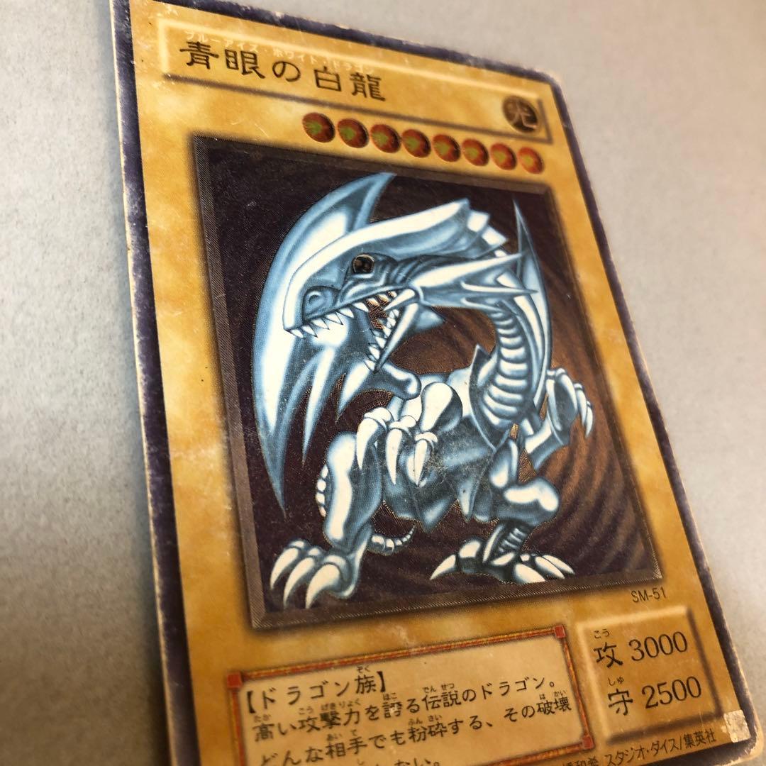 【24時間以内+匿名発送￼】濃青艶　ブルーアイズ レリーフ