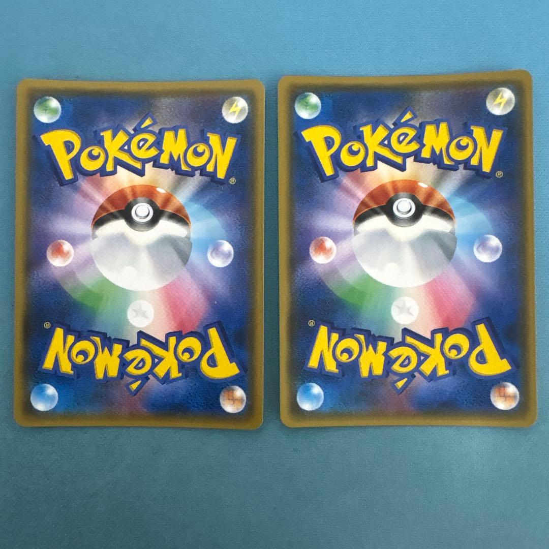 【即日発送】ジャッジマン SR SM7a 迅雷スパーク 066/060 2枚