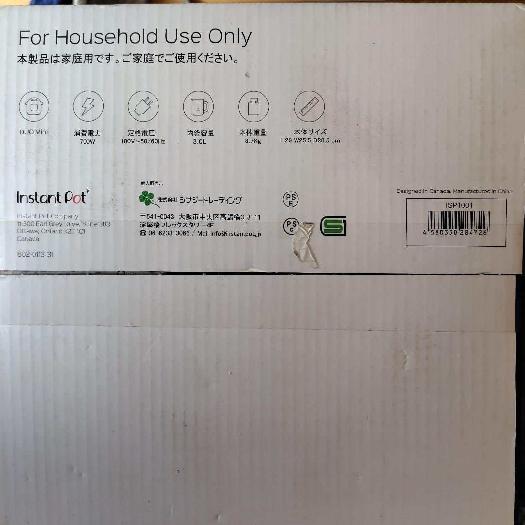 一度開封品　Instant Pot Duo Mini 3.0L マルチ電気圧力鍋