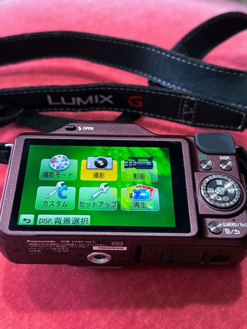 極上美品　LUMIX GF5 コンパクトデジタルカメラ