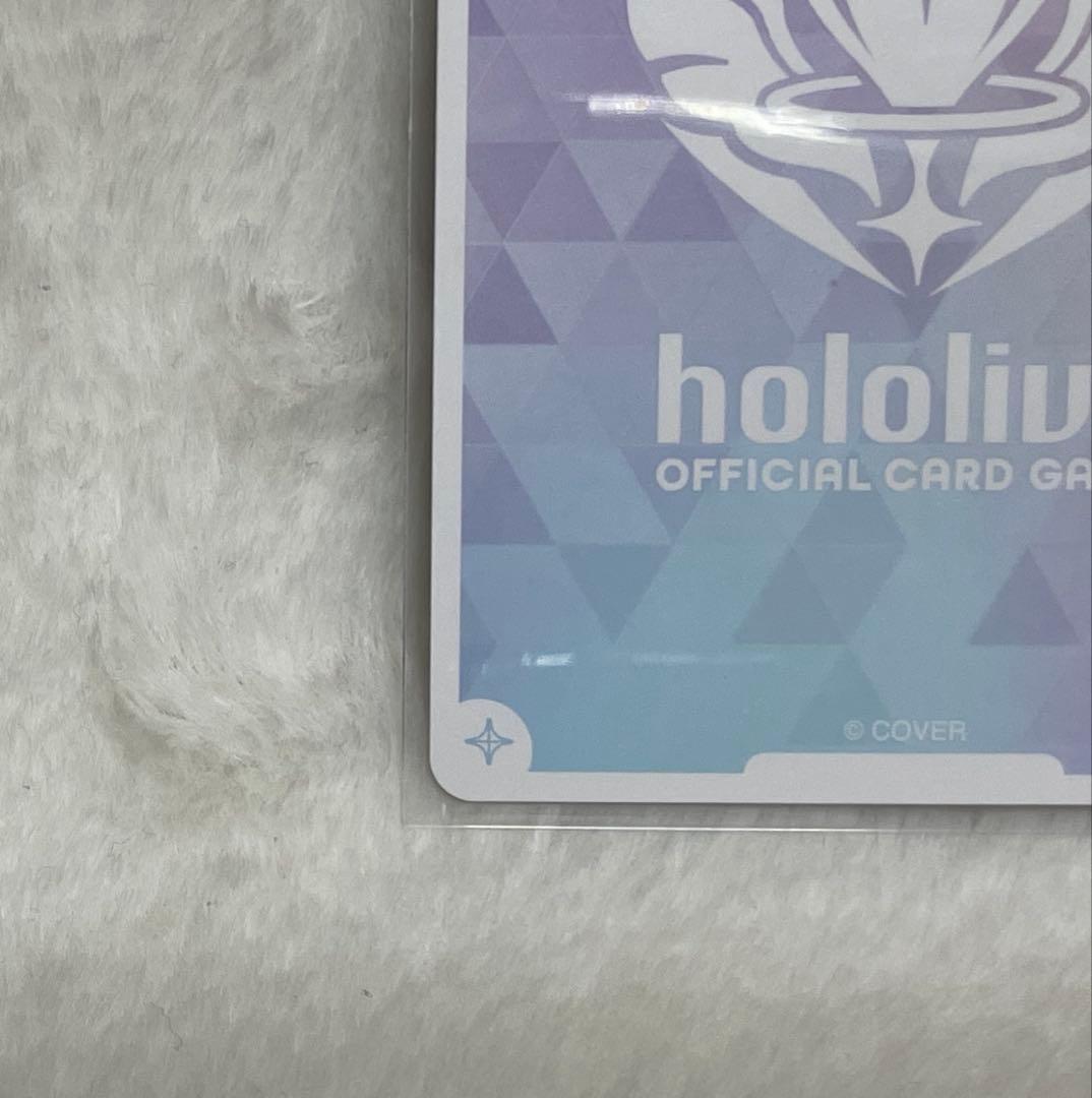 ホロカ 百鬼あやめ UR OSR