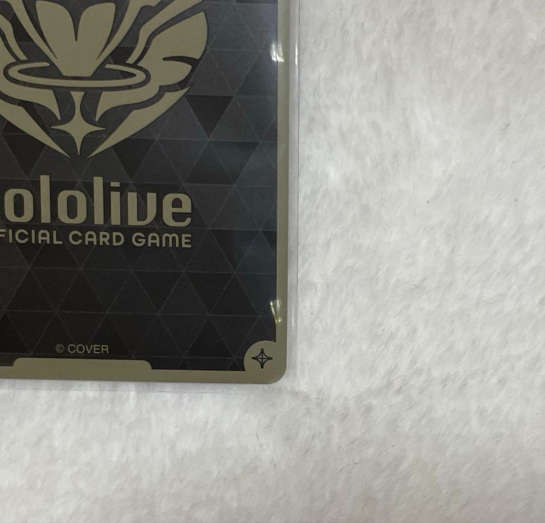 ホロカ 百鬼あやめ UR OSR