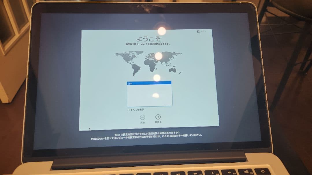 MacBook Pro 2013 A1502 シルバー