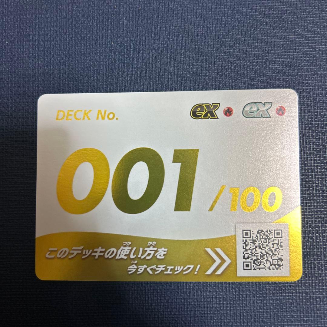 m*n様 ポケモンカード スタートデッキ100 メガリザードンYのみ欠品
