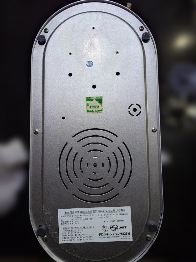 デロンギ　ドリップコーヒーメーカー　CM900J