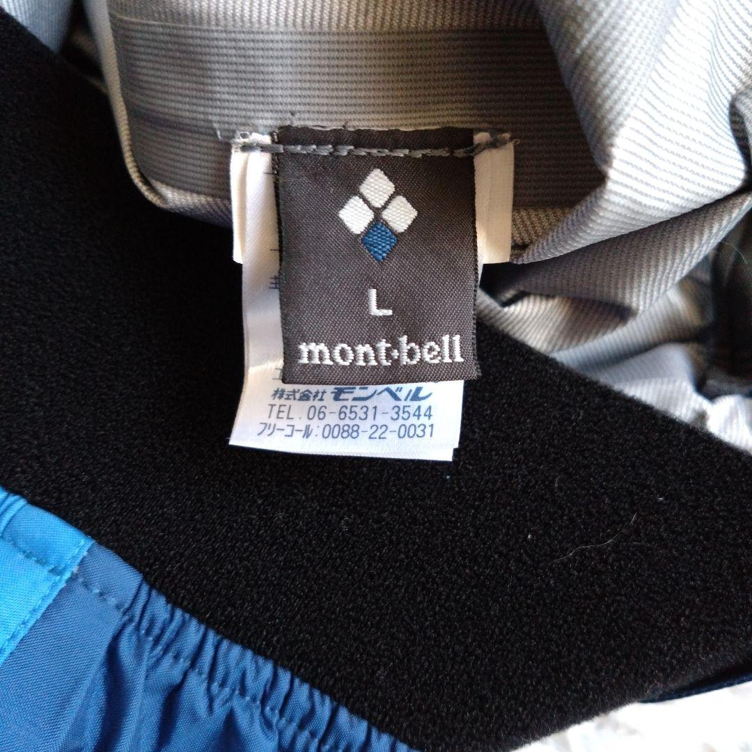 美品 mont-bell ハイドロブリーズ ライトパドリングジャケット L