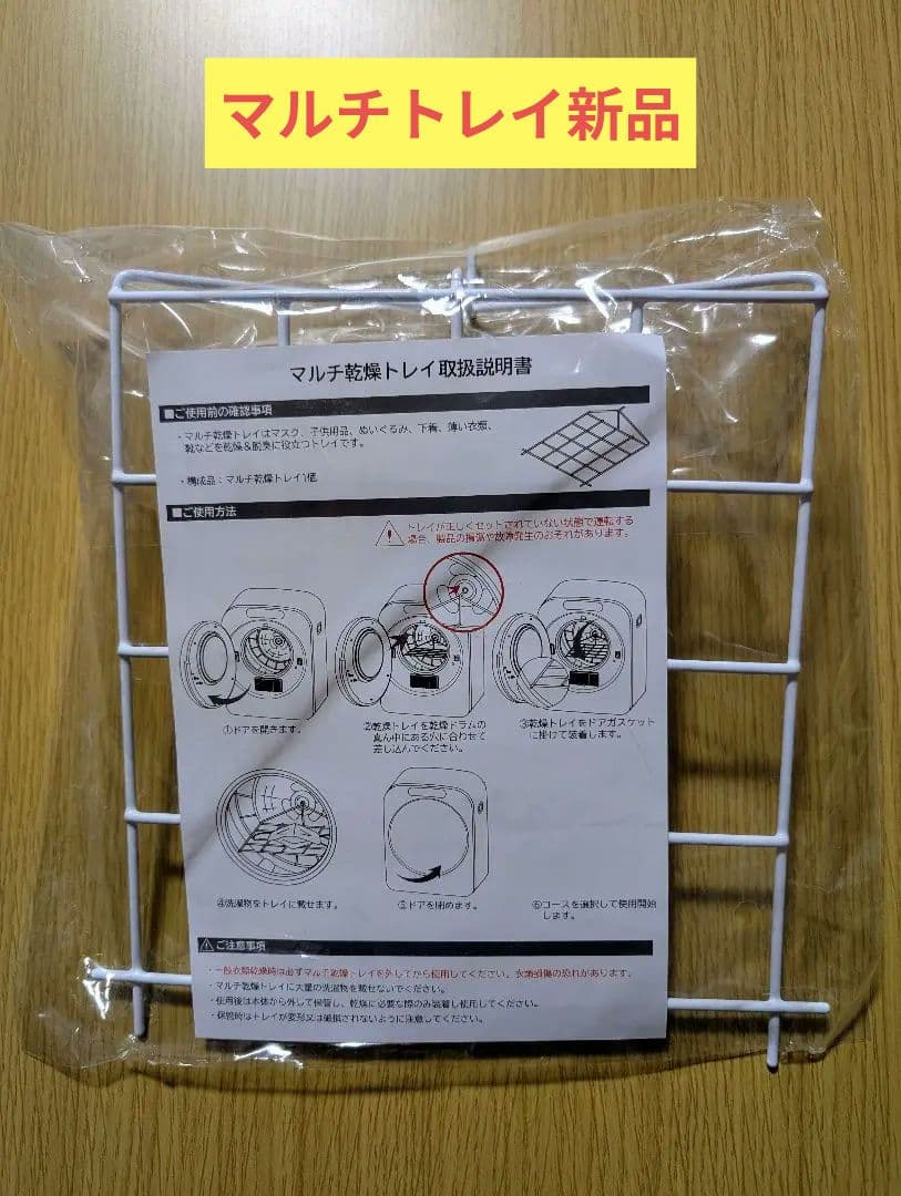 エスティロ 小型乾燥機