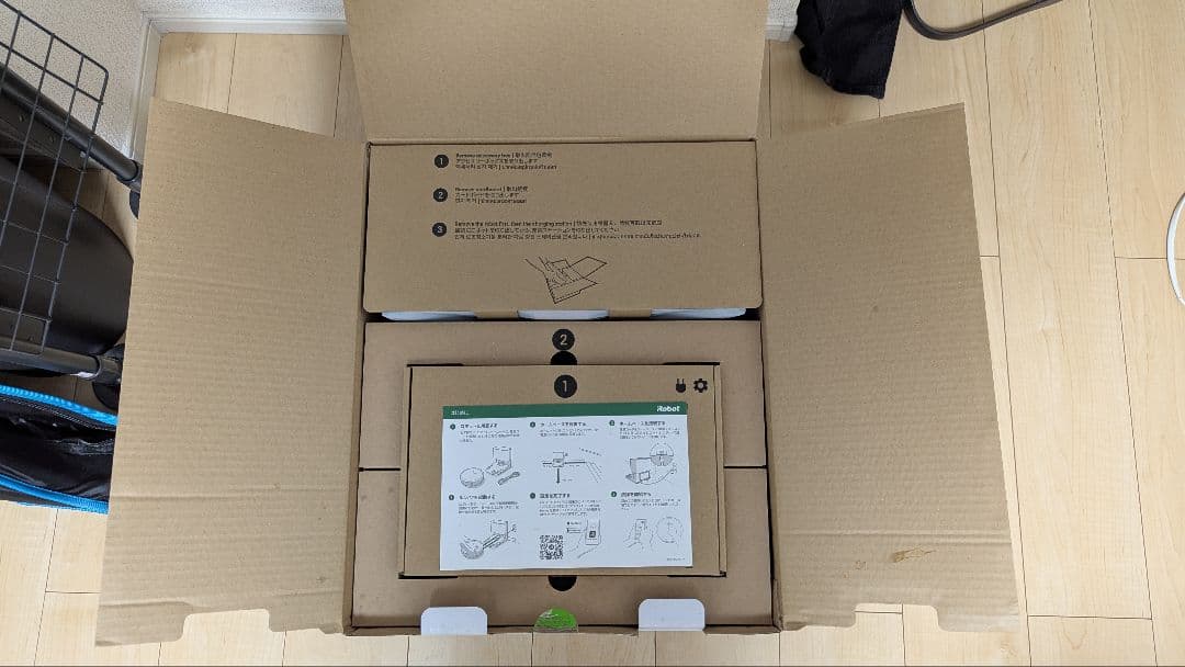 iRobot Roomba 自動掃除機 ブラック