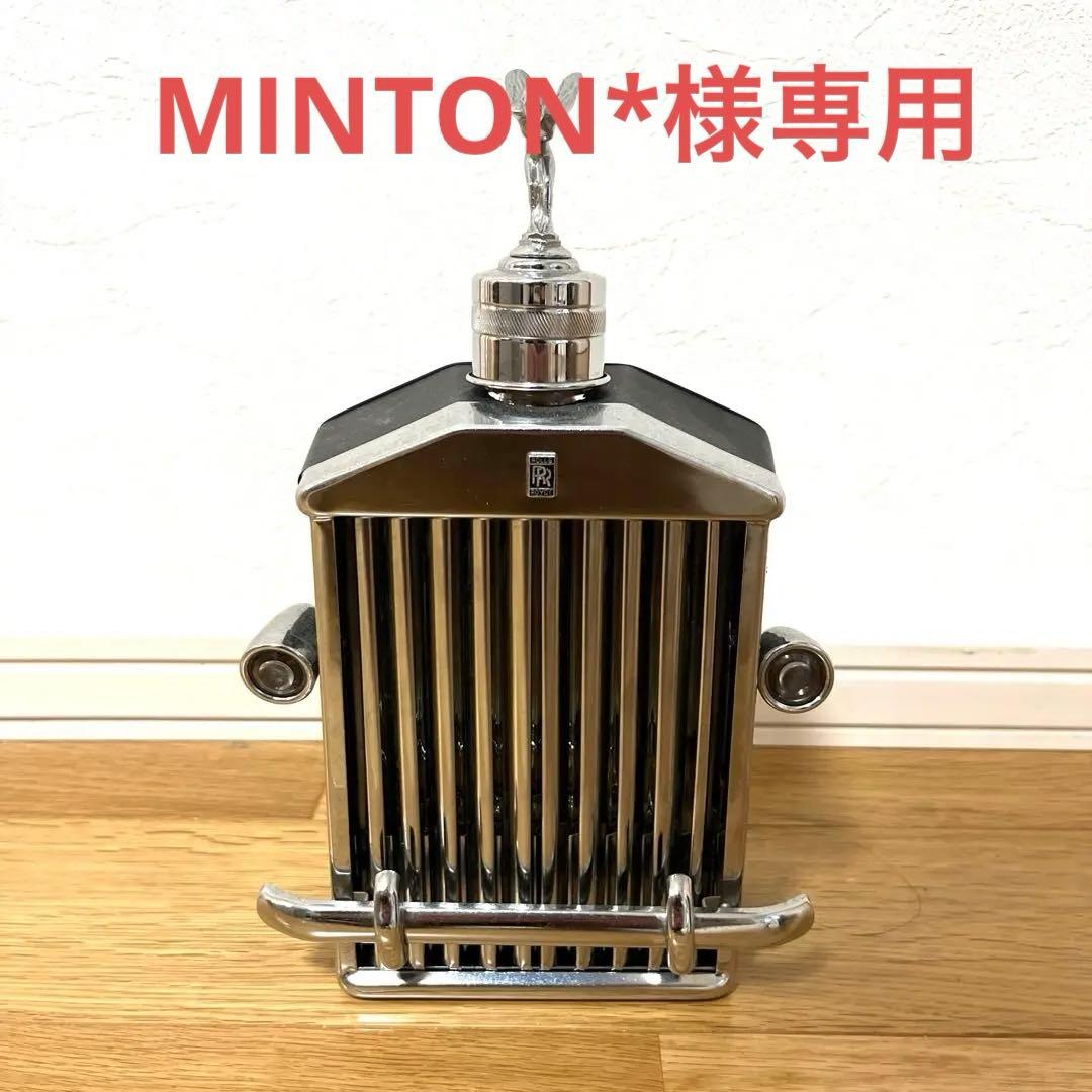 【激レア】ロールスロイス　オルゴール付きデキャンタ