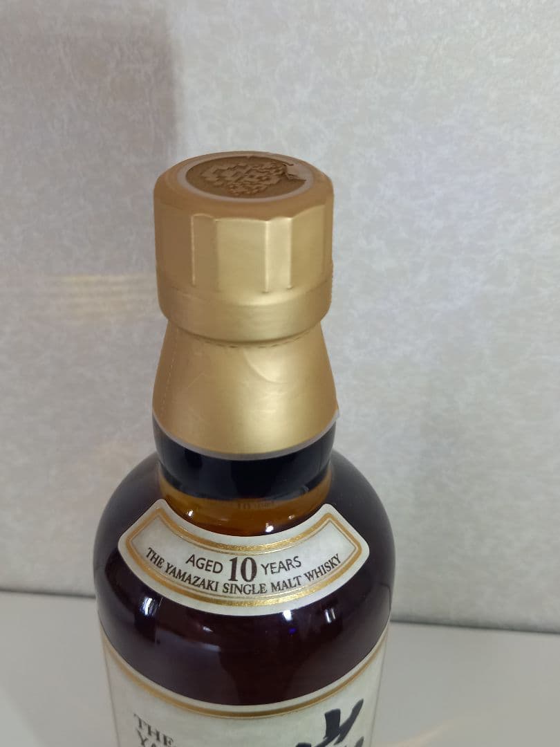 サントリー山崎10年セット