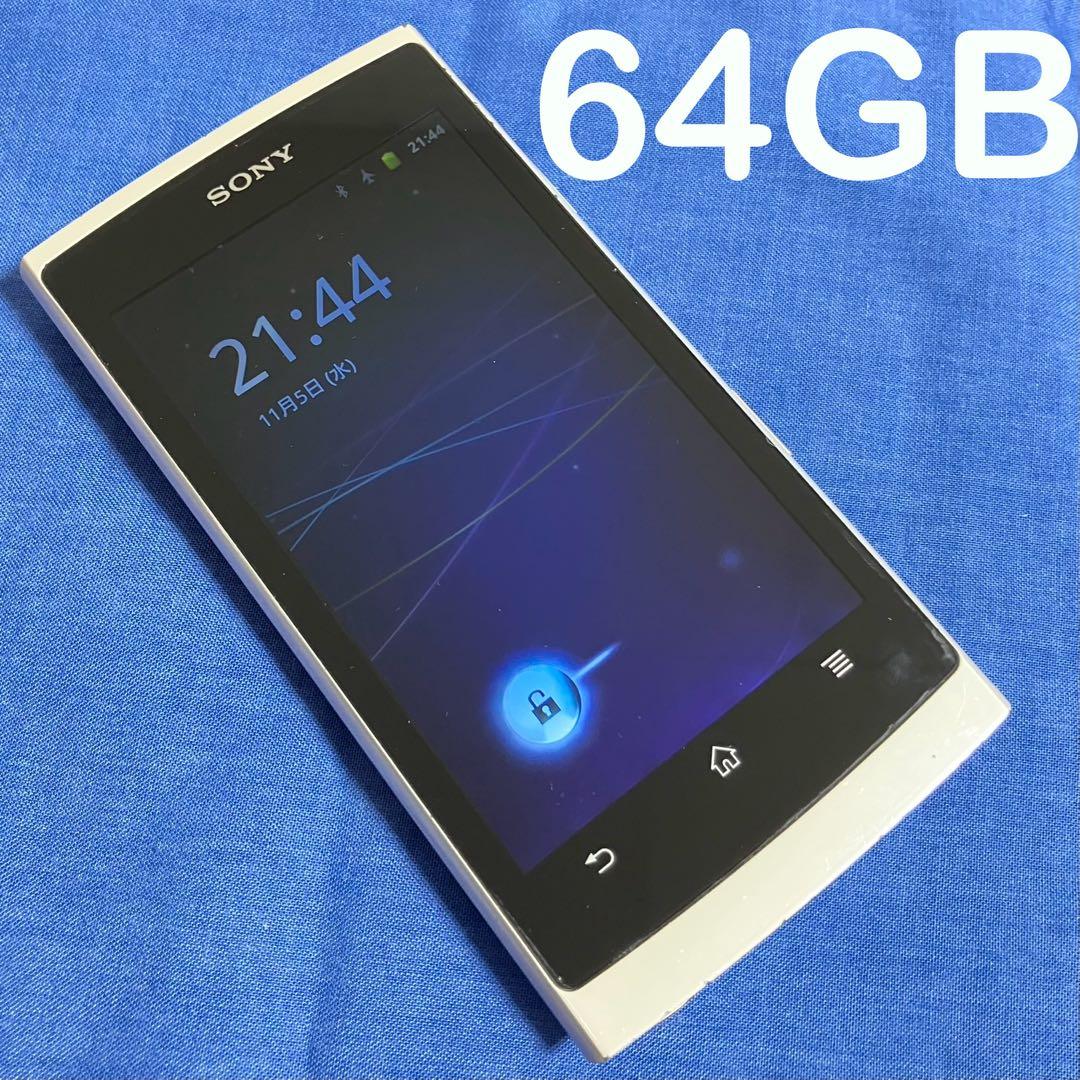 SONY ウォークマン NW-Z1070 64GB プラチナホワイト　限定カラー