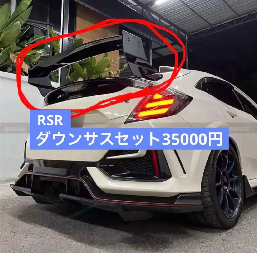 無限風　ウイング　fk8 fk7