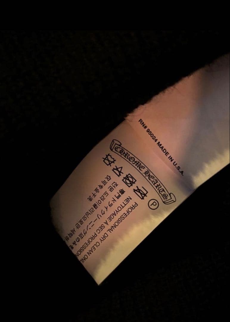 クロムハーツ CHROME HEARTS ニットキャップ ホースシュー ブラック