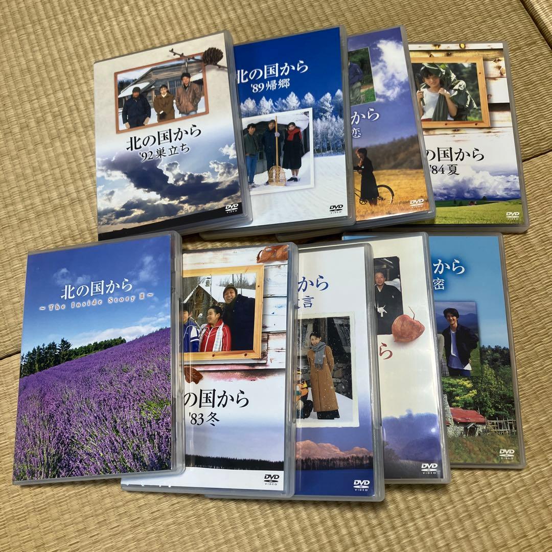 北の国からDVD TVシリーズ.スペシャルシリーズBOX