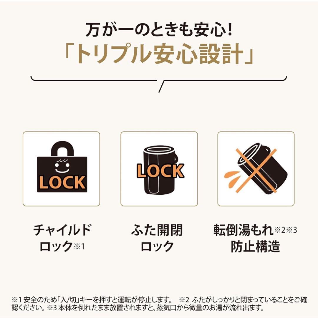 新品☆未使用☆1年保証付 象印マホービンEE-DD35-WA スチーム式加湿器