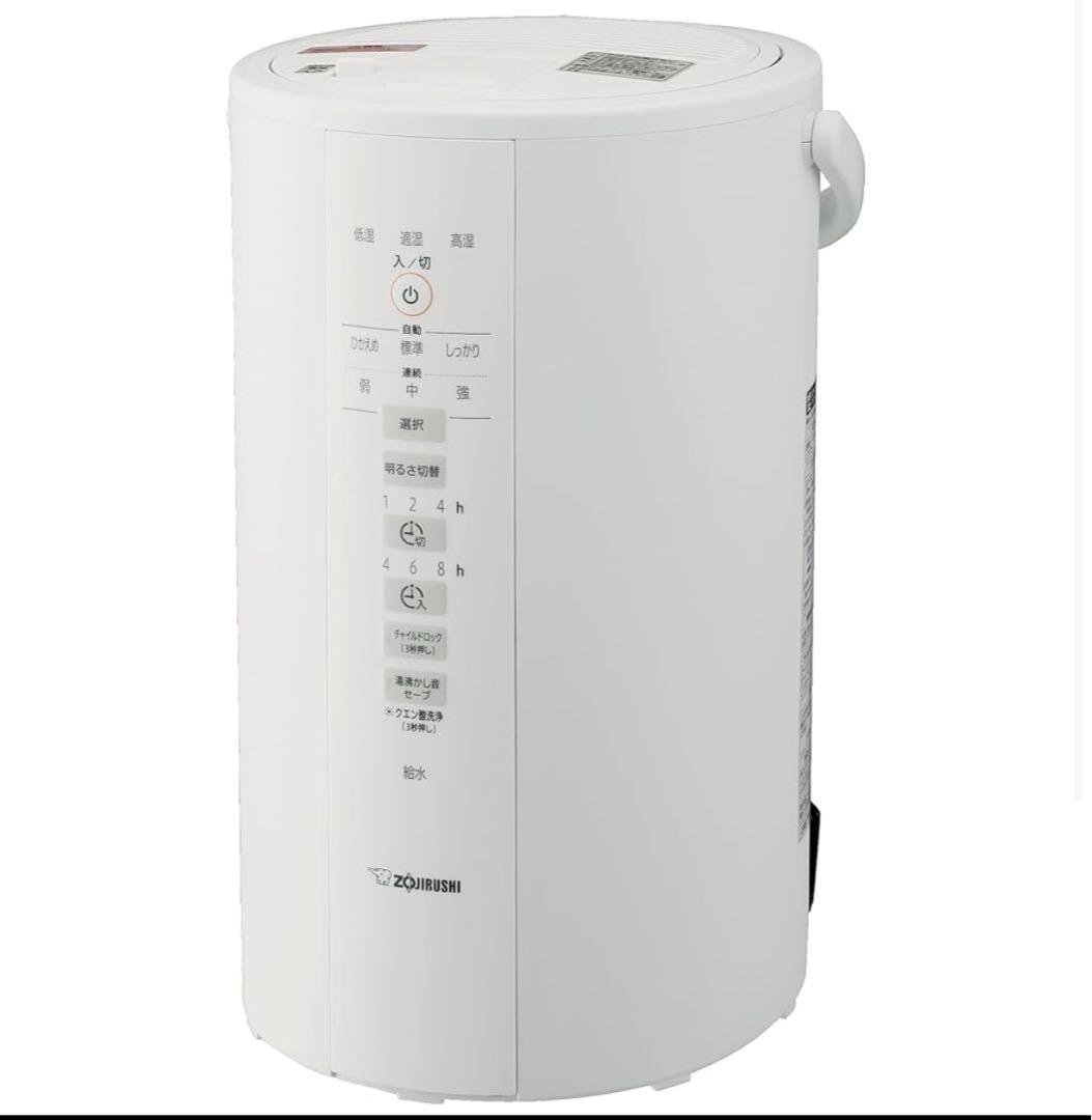 新品☆未使用☆1年保証付 象印マホービンEE-DD35-WA スチーム式加湿器