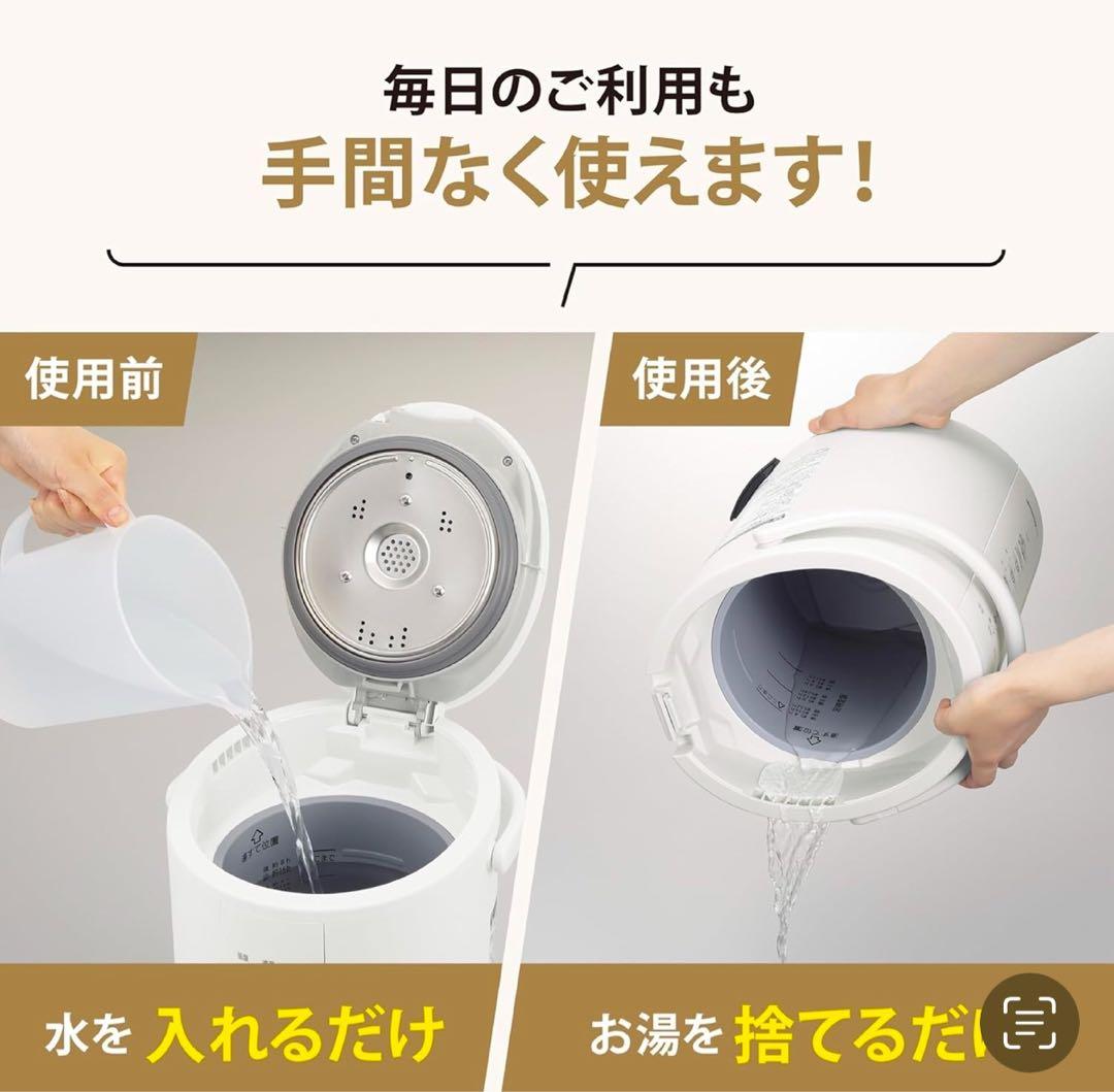 新品☆未使用☆1年保証付 象印マホービンEE-DD35-WA スチーム式加湿器