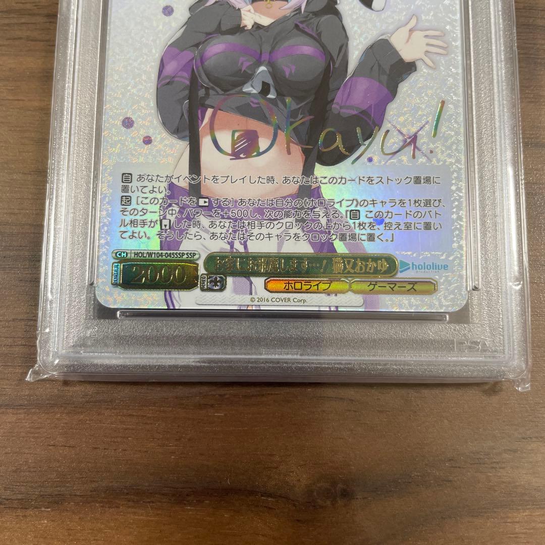 お家にお邪魔します…！ 猫又おかゆ