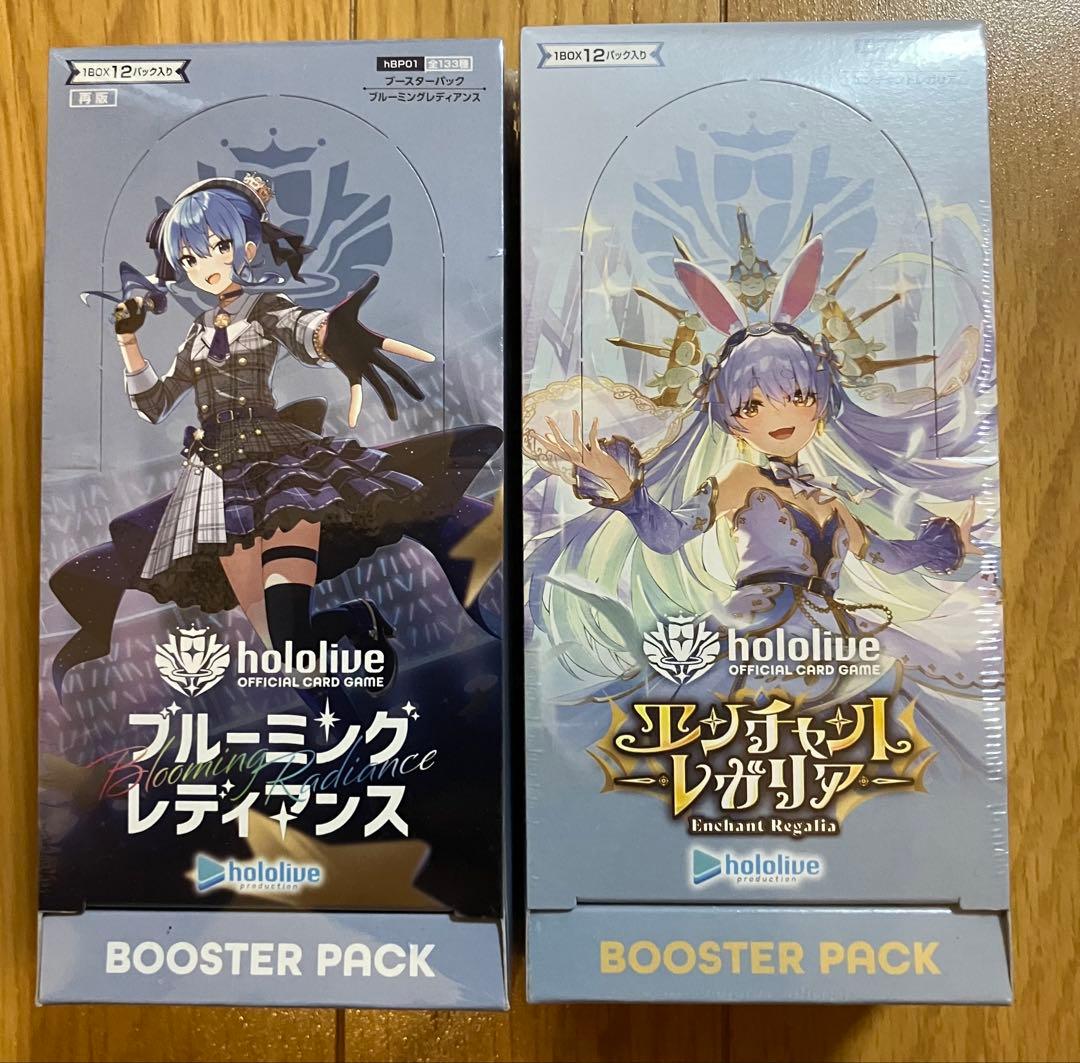ホロライブ　ブルーミングレディアンス　エンチャントレガリア　各1BOX シュリ付