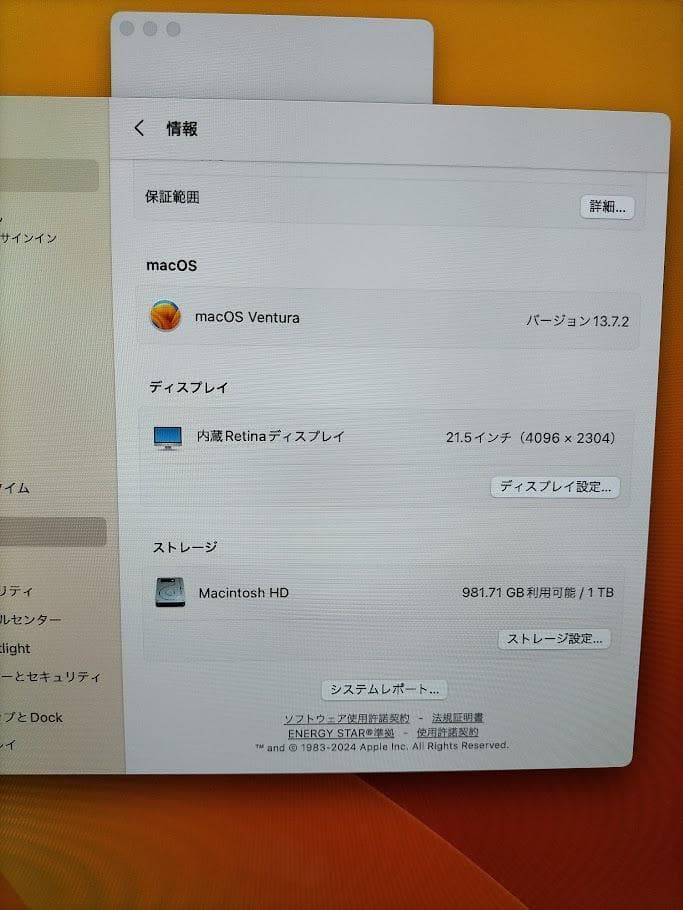 iMac 4K 2017 キーボード・マウス,元箱付き