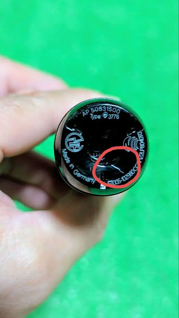 ブラウン オーラルb io5