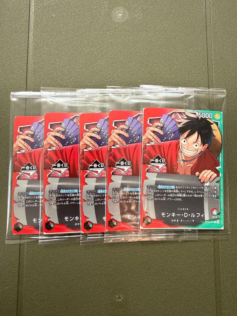 ワンピースカード ルフィ プロモ 一番くじ 特典 5枚セット