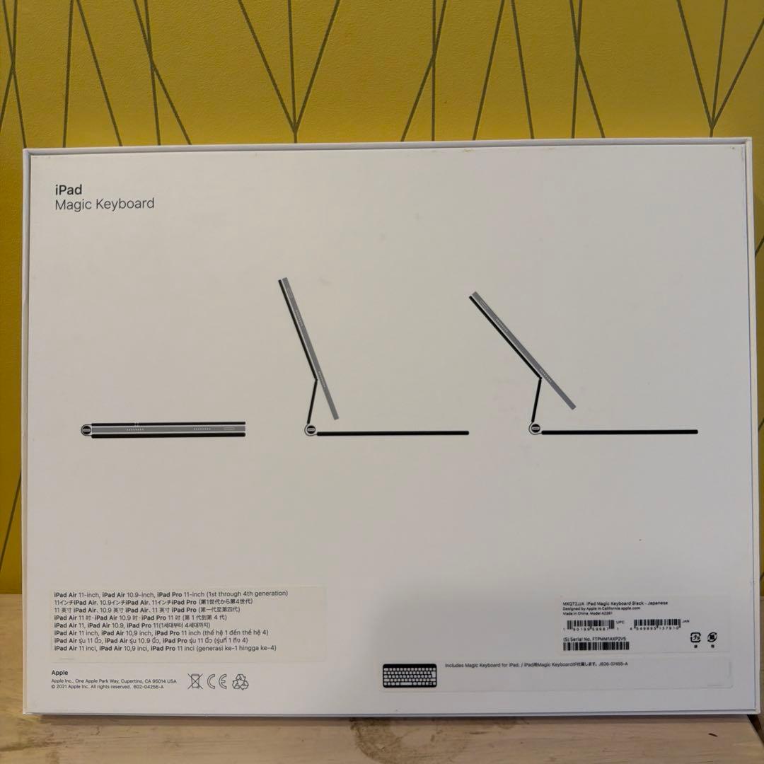 【純正美品】iPad Magic Keyboard 11インチ JP