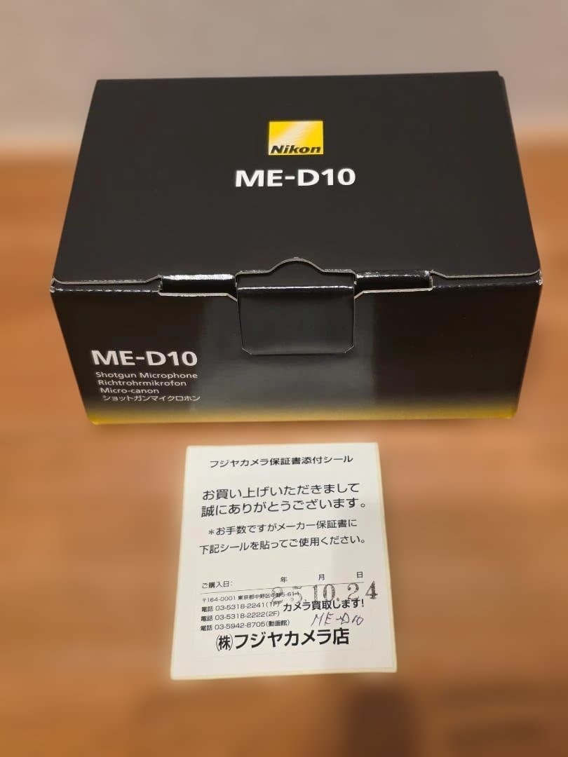 【未開封】Nikon ME-D10 ショットガンマイクロフォン