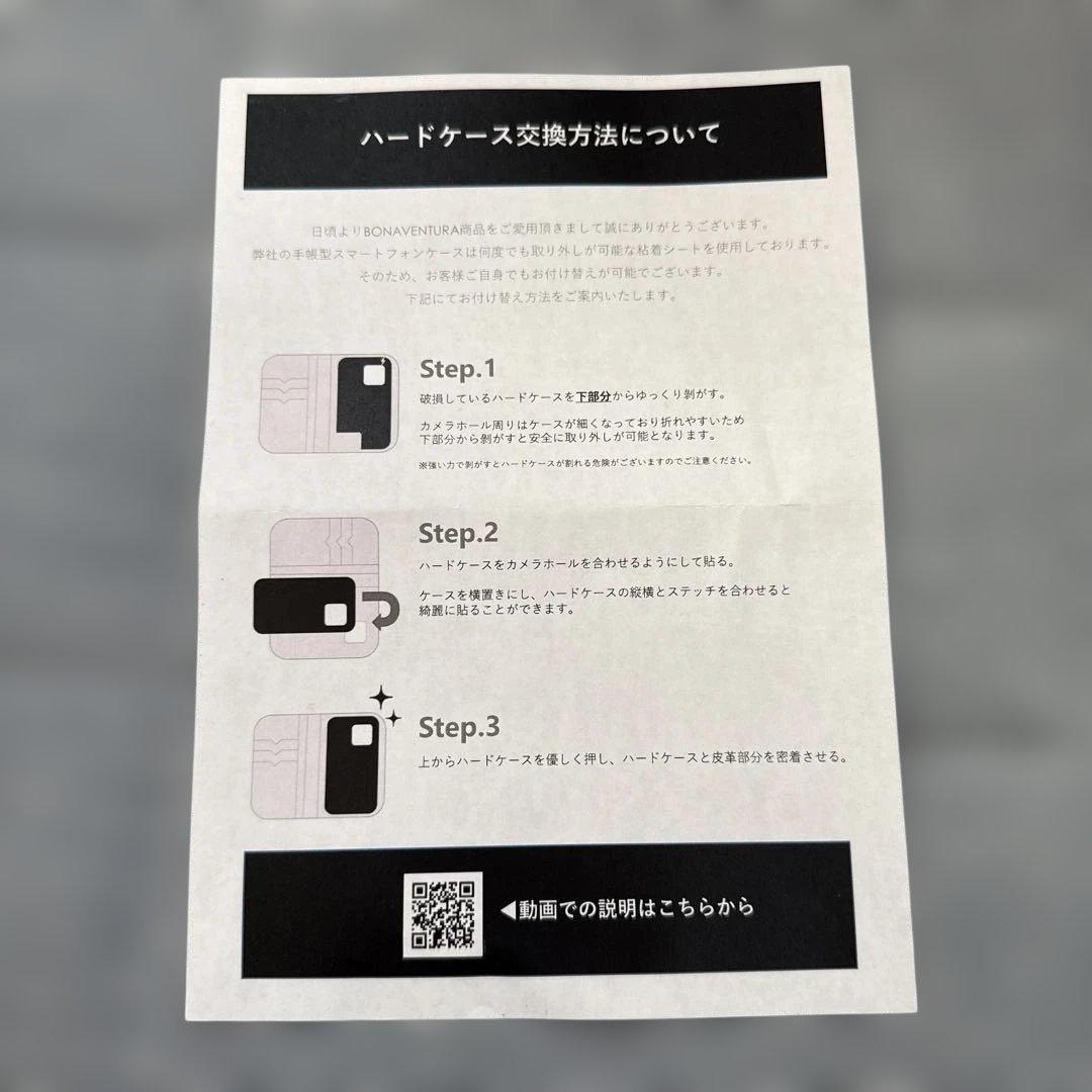 BONAVENTURA グレージュ×コーラル 手帳型ケース ボナベンチュラ