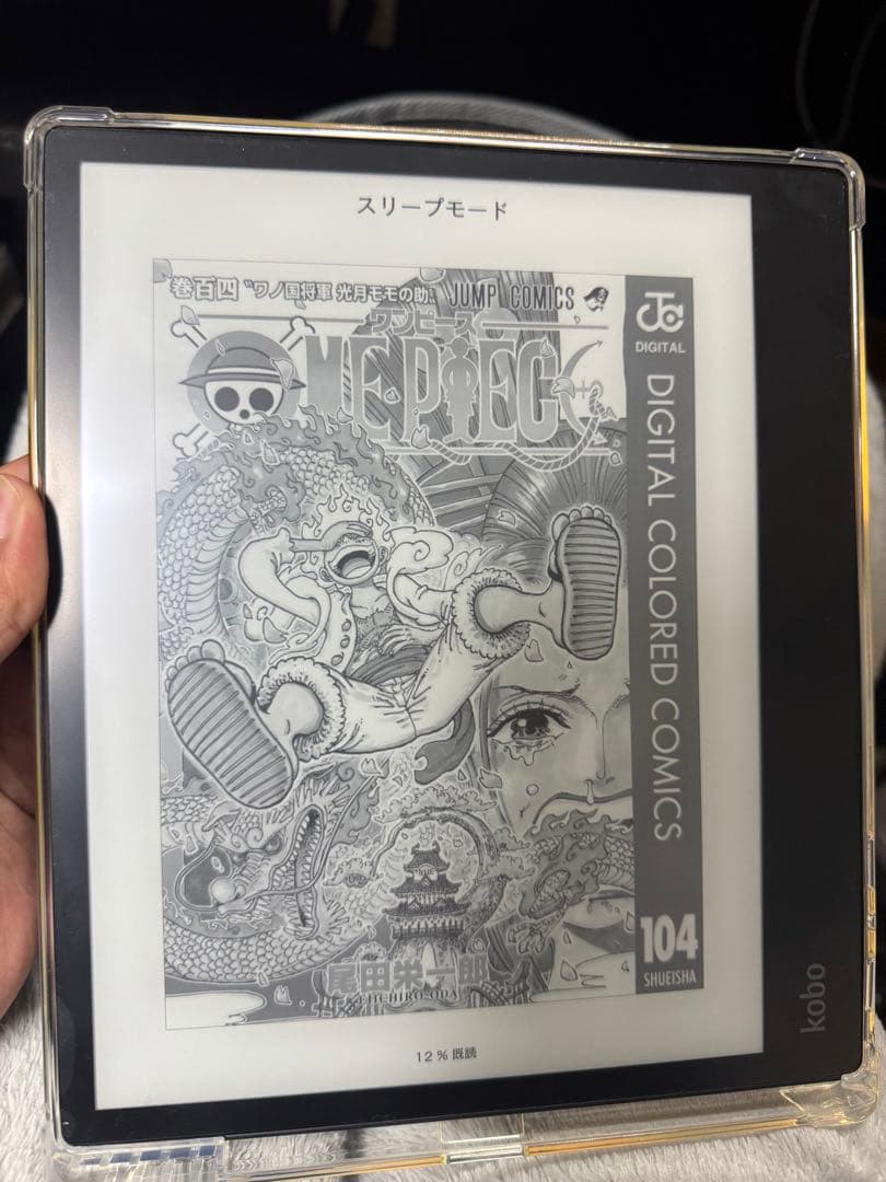 2025購入kobo Elipsa 2E N605 10.3インチ32GB