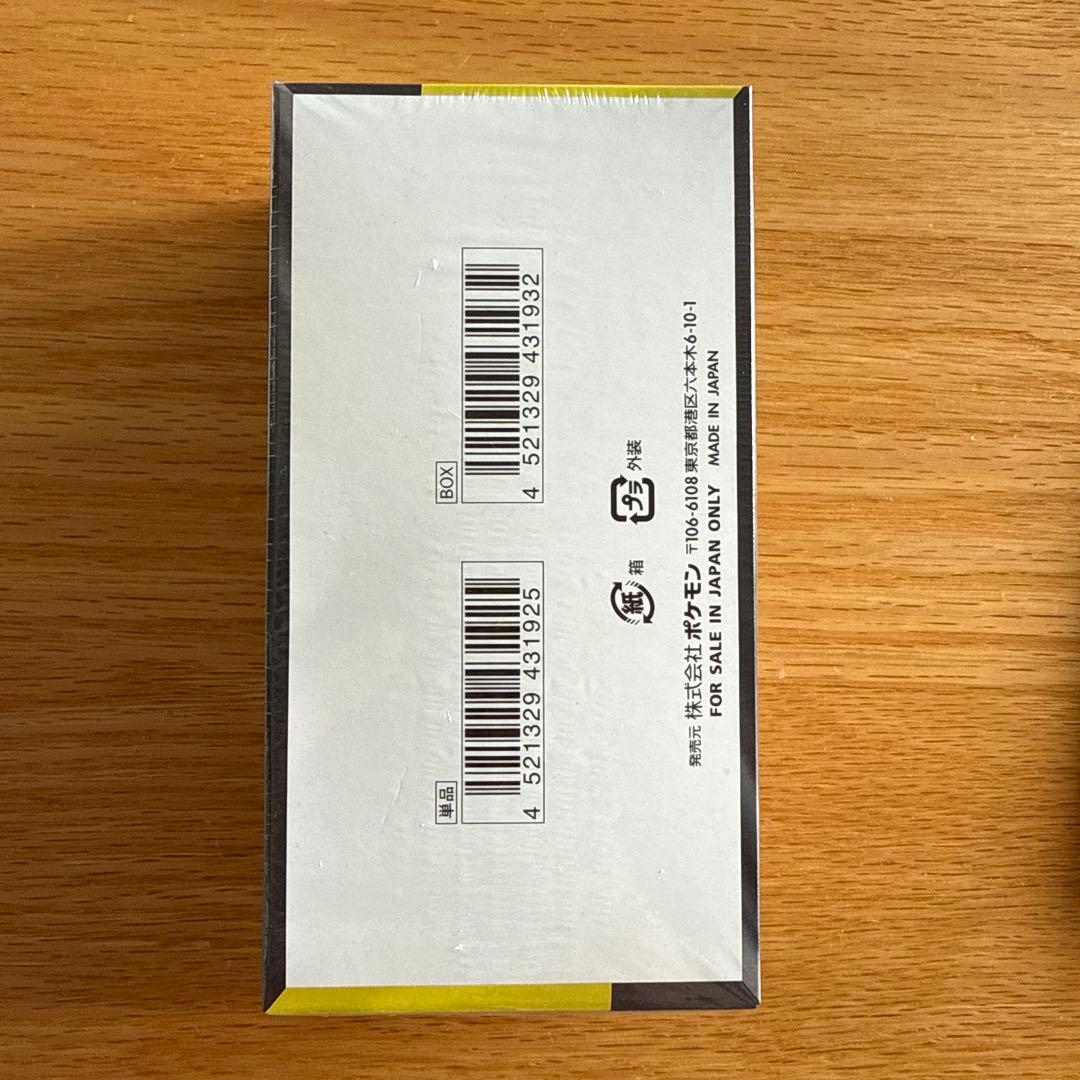 MEGAドリームex シュリンク付