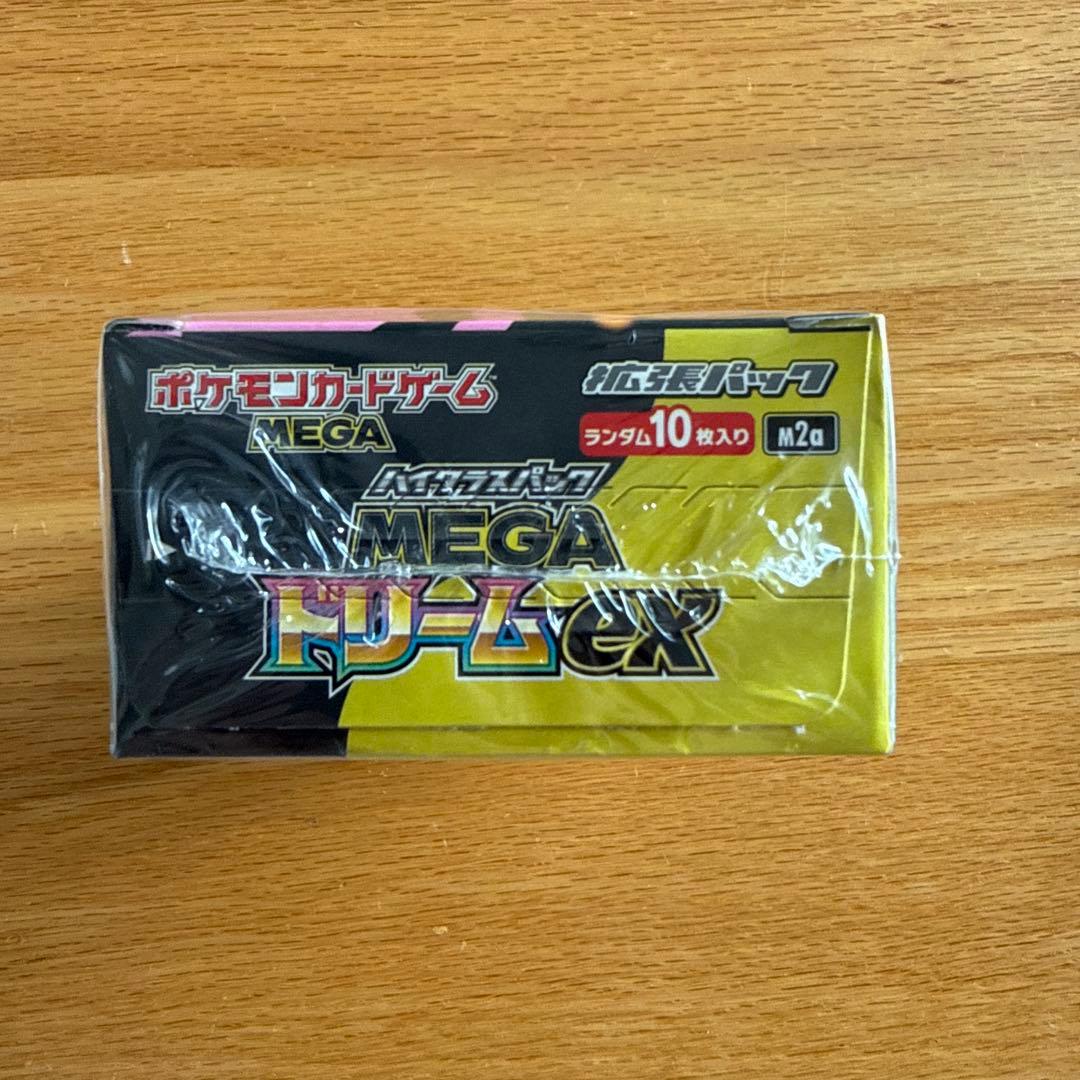 MEGAドリームex シュリンク付