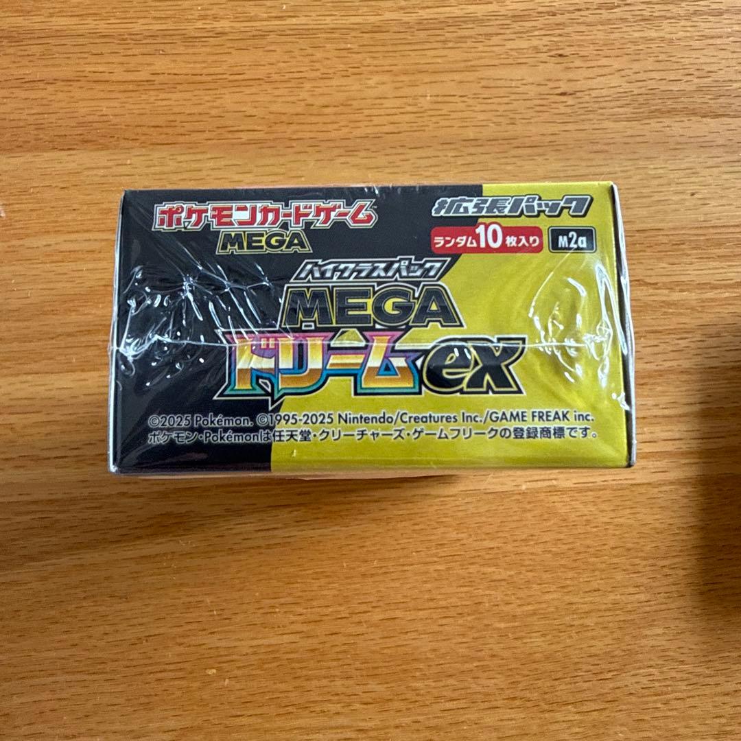 MEGAドリームex シュリンク付