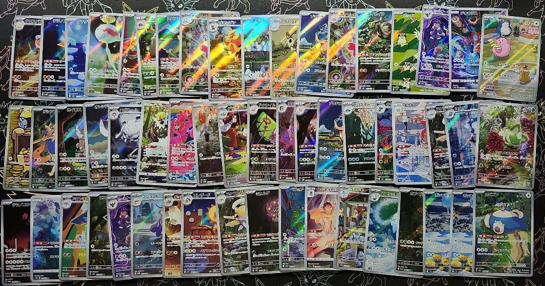 ポケモンカード AR CHR 55枚　引退品 コレクション