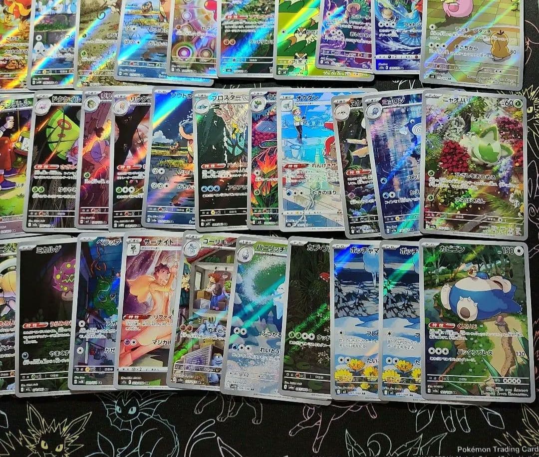 ポケモンカード AR CHR 55枚　引退品 コレクション