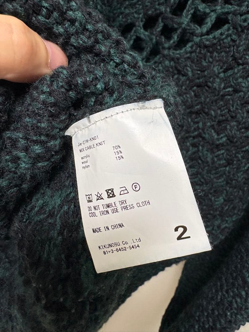 新品　定価4.2万　jieda ジエダ ニット MIX CABLE KNIT