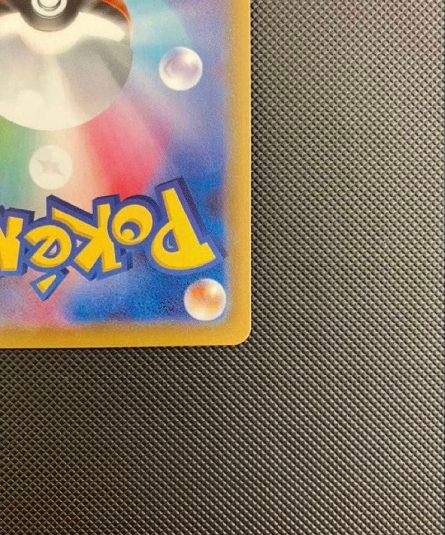 ポケモンカード　リザードンV SSR S4a